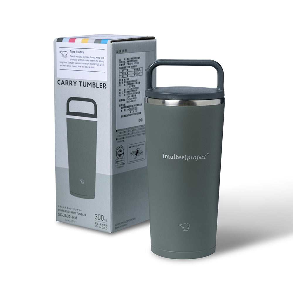 不鏽鋼隨行杯 - 岩灰色 | Stainless Carry Tumbler - Castlerock Grey