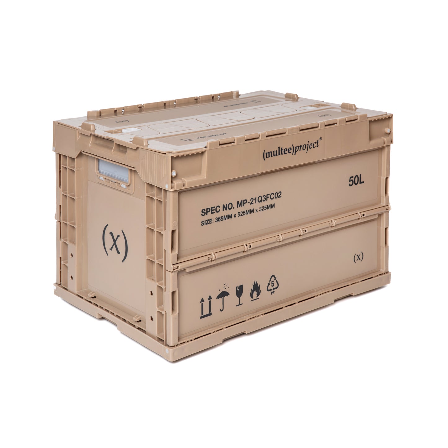 多功能可折疊收納箱 - 拿鐵棕 |Utility Foldable Container - Latte Brown