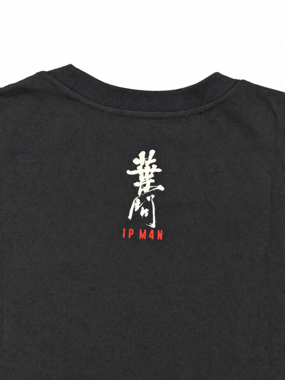 Hi-Five: New Era × Ip Man 4 Graphic T-Shirt